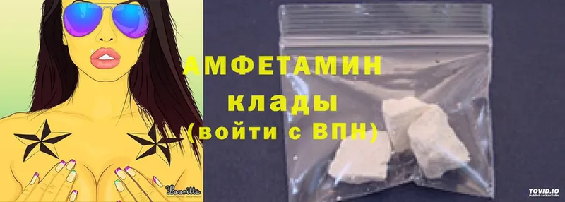 Amphetamine 98%  где можно купить наркотик  Старый Крым 